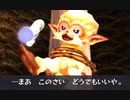 【女性のんびり実況】ゼルダの伝説 ムジュラの仮面3D Part4