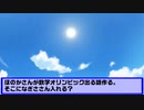 ひなたのひろがるスカイ！プリキュア感想～１７