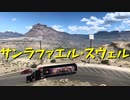 【American Truck Simulator】ペーパー歴10年がDLC「ユタ州」観光（#46）【実況プレイ】