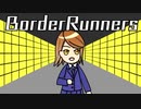 【初音ミク】BorderRunners【オリジナル曲】