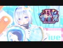 【MMDホロライブ】【ホロライブ 天音かなた】 愛言葉Ⅳ[ホロライブ公式配布モデル 天音かなた]