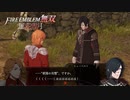 【FE無双 風花雪月実況】Part.84