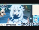 【実況】原神やる！【368】