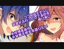 ささつづ：つづみはささらに 設定がふわっとしてるのを良い事に 小樽潮風高校女装男子概念を語りたい【CeVIO劇場】【ソフトウェアトーク劇場】