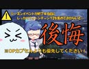【PSO2:NGS】OPカプセルもいいけどフォトンチャンク2を優先的に集めないと、絶対後悔する理由【3分で解説】