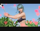 【DoaXvv/たまき】チェッカーフラッグ・振る/アロマ+スイセン/ピクシー