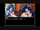 【ＭＨＷ：ＩＢ】呼び戻されてアステラ　第四十話オープニング【東方】