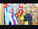 【ミク＆レン】神のまにまに【コスプレで踊ってみた】