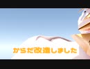 blenderで遊んでみた27