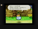 マリオストーリーを雫実況４５