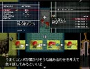 【Relics Walker ～真紅の令嬢～】遺跡と探索者の物語【プレイ動画】part2