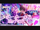 【ミリシタ】イベラン最終日はだいたいこんな感じ