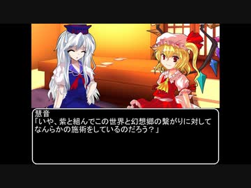 【ＭＨＷ：ＩＢ】呼び戻されてアステラ　第四十話終了後・前編【東方】