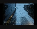 Wiste - 孤独の雨 feat. IA