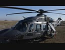 武装型AW149汎用ヘリコプター