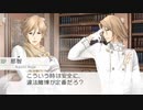 【VitaminZ Revolution 3DS】実況プレイ part53