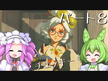 【ゼルダの伝説totk】ずんだもんは雲の上の勇者になるのだ！パート８【VOICEVOX】