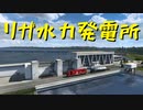 【Euro Truck Simulator 2】ペーパー歴10年がヨーロッパのガレージ全部買う・首都買い回り編（#113）【実況プレイ】