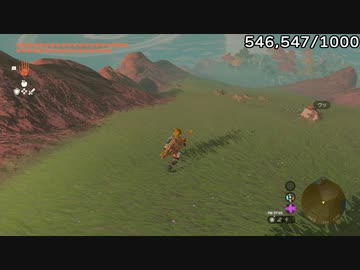 ゼルダの伝説 ティアーズオブザキングダム 全コログのミの場所 9/15