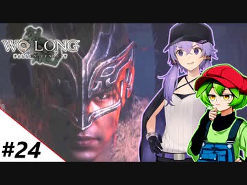 【ウォーロン】＃24 ずんだもんが三国乱世を駆け抜けるようです ～飛将跋扈編～【VOICEVOX＆A.I.VOICE実況】