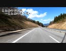 ある春の日記帳～ある旅の帰り道～