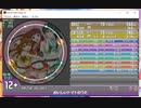 simai アリタヘ2 MASTER　Lv.12＋(39)