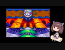 きりたんのロックマン＆フォルテ【VOICEROID実況】パート6