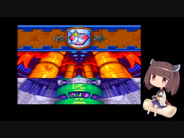 きりたんのロックマン＆フォルテ【VOICEROID実況】パート6