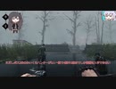 【Hunt】狩人生活【Coefont実況プレイ】