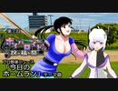 【第三回ボイパロイド投稿祭】AIセブンちゃんに、「今日のホームラン」テーマ曲を歌ってもらった。毎月７日はAIセブンの日！