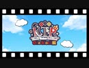 【KTR】One block編【予告動画】
