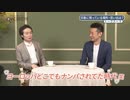 石橋×J.NRTG対談　第1弾