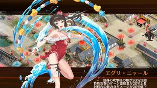 城プロ：RE　かぐや姫は白無垢の夢を見るか　-EX1-　超難　☆6改のみ