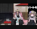 【BLEACH The 3rd Phantom】冥鳴ひまり18歳、死神です part4【VOICEVOX実況】