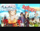 【ライザのアトリエ3】#27 ただいまクーケン島