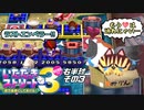 【実況】いたスト3のキャラのアクの強さを楽しむ動画 9軒目【画質1080p】