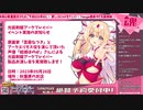 Route2チャンネル 第191回 ～さんかく魂～