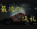 【Kill It With Fire】クモとナビダイヤルは撲滅せねばならない（#04）【実況プレイ】