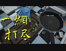 【Kill It With Fire】クモとアップデートの残り時間が無限に増加していく現象は撲滅されねばならない（#05）【実況プレイ】