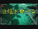 【Kill It With Fire】クモとWebPは撲滅せねばならない（#07）【実況プレイ】