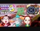 【実況】いたスト3のキャラのアクの強さを楽しむ動画 10軒目【画質1080p】