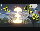 【Kill It With Fire】クモと違法操業の廃品回収業者は撲滅せねばならない（#08）【実況プレイ】