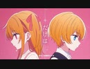 誕生日にアイドル　歌ってみた　【ナズ】