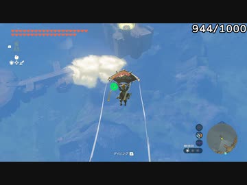 ゼルダの伝説 ティアーズオブザキングダム 全コログのミの場所 15/15
