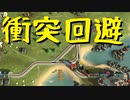 【Train Valley】ヨーロッパで鉄道運営 Stage2「灯台」（#02）【実況プレイ】