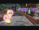 Minecraft (PC) Bedrock Edition Ver. 1.19.83 The Hive - Deathrun 【#144】June 01, 2023　前半