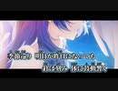 【ニコカラ】Aster／Outer Ring off vocal