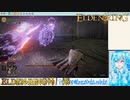 【実況】ELDEN RINGやる！【68】