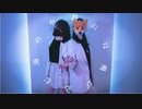 【むろみ×mono】取扱注意【踊ってみた】