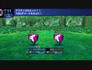 目が覚めてエトリア 01【世界樹の迷宮1】